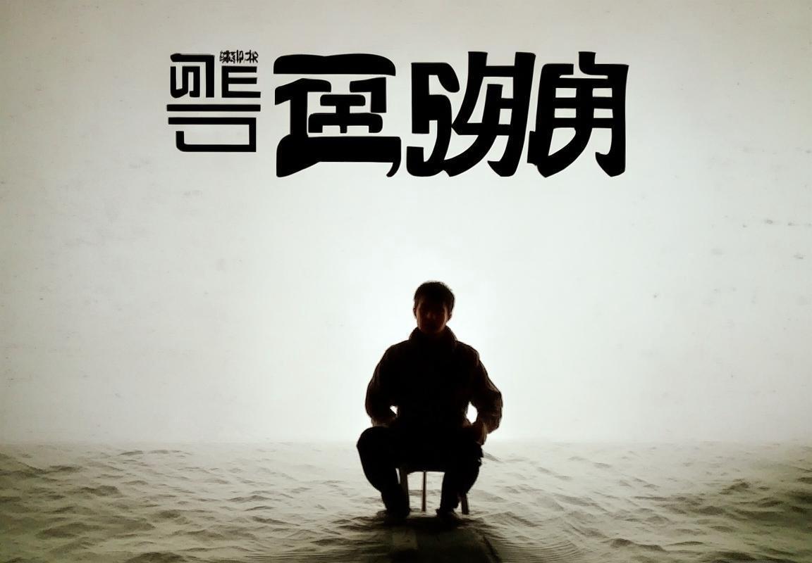 郭冬旺vs一龙：巅峰对决，武林争霸谁主沉浮？